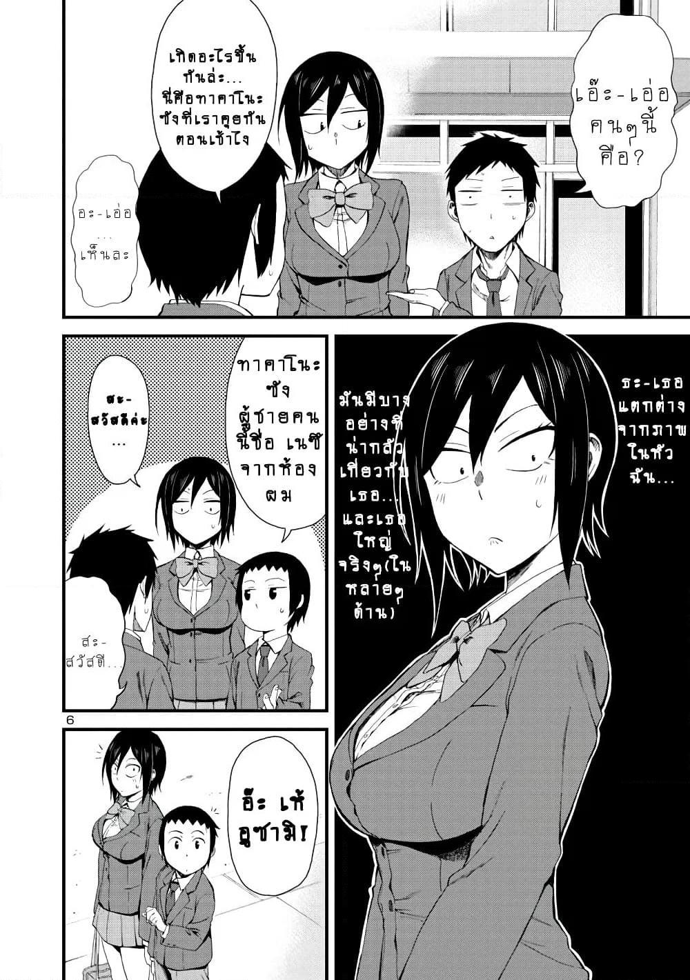 Manga-lc-com อ่านมังงะ อ่านการ์ตูน ออนไลน์ ฟรี Hitomi-chan Is Shy With Strangers ตอนที่ 1 2 3 4 5 6 7 8 9 10 11 12 13 14 ฟรี ไม่มีโฆษณา Manga-lc - อ่าน มังงะ อ่าน การ์ตูน ออนไลน์ อ่านมังงะ ฟรี