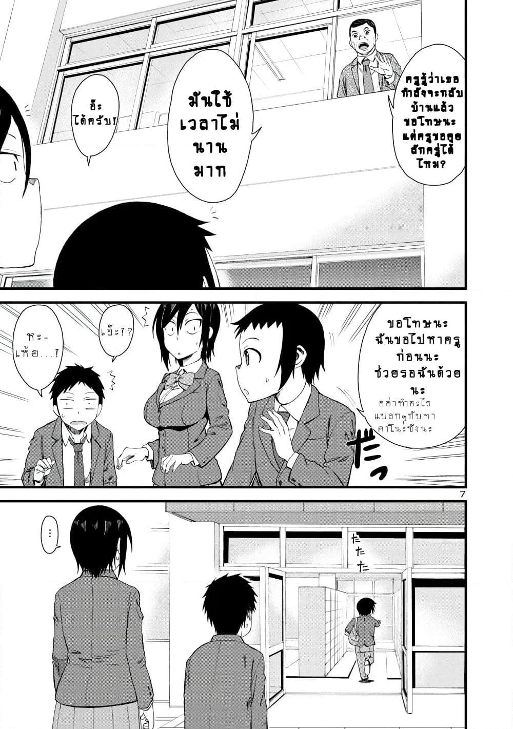 Manga-lc-com อ่านมังงะ อ่านการ์ตูน ออนไลน์ ฟรี Hitomi-chan Is Shy With Strangers ตอนที่ 1 2 3 4 5 6 7 8 9 10 11 12 13 14 ฟรี ไม่มีโฆษณา Manga-lc - อ่าน มังงะ อ่าน การ์ตูน ออนไลน์ อ่านมังงะ ฟรี