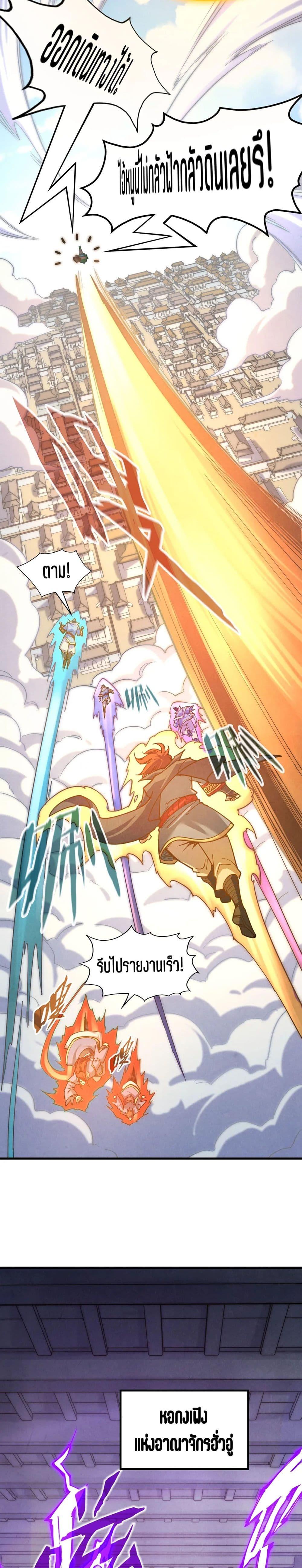Manga-lc-com อ่านมังงะ อ่านการ์ตูน ออนไลน์ ฟรี The Eternal Supreme ตอนที่ 1 2 3 4 5 6 7 8 9 10 11 12 13 14 ฟรี ไม่มีโฆษณา Manga-lc - อ่าน มังงะ อ่าน การ์ตูน ออนไลน์ อ่านมังงะ ฟรี