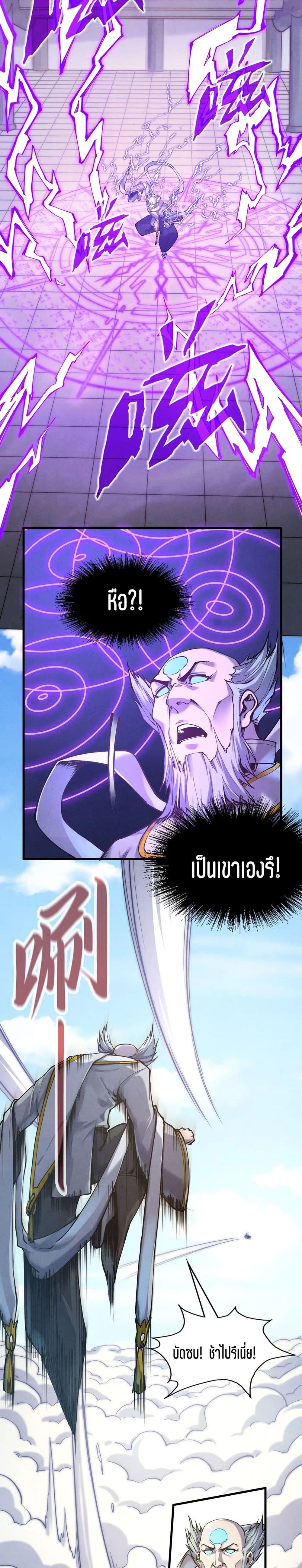 Manga-lc-com อ่านมังงะ อ่านการ์ตูน ออนไลน์ ฟรี The Eternal Supreme ตอนที่ 1 2 3 4 5 6 7 8 9 10 11 12 13 14 ฟรี ไม่มีโฆษณา Manga-lc - อ่าน มังงะ อ่าน การ์ตูน ออนไลน์ อ่านมังงะ ฟรี