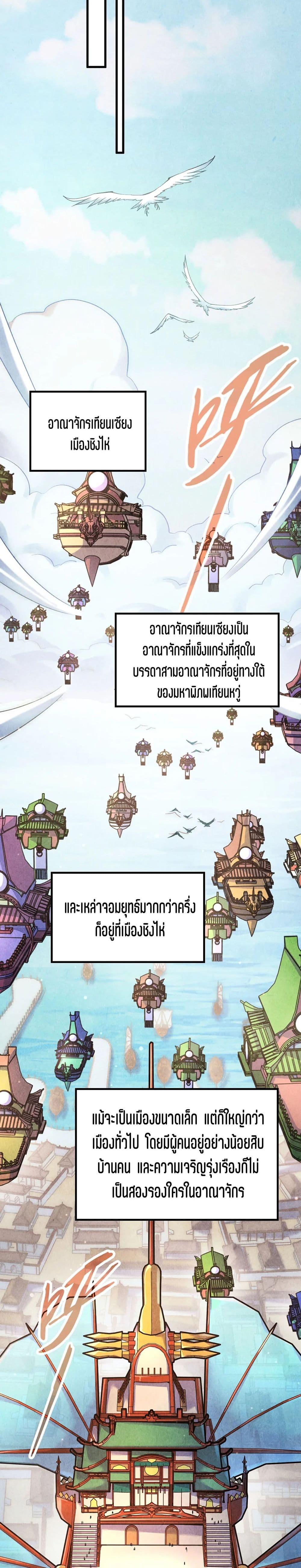Manga-lc-com อ่านมังงะ อ่านการ์ตูน ออนไลน์ ฟรี The Eternal Supreme ตอนที่ 1 2 3 4 5 6 7 8 9 10 11 12 13 14 ฟรี ไม่มีโฆษณา Manga-lc - อ่าน มังงะ อ่าน การ์ตูน ออนไลน์ อ่านมังงะ ฟรี