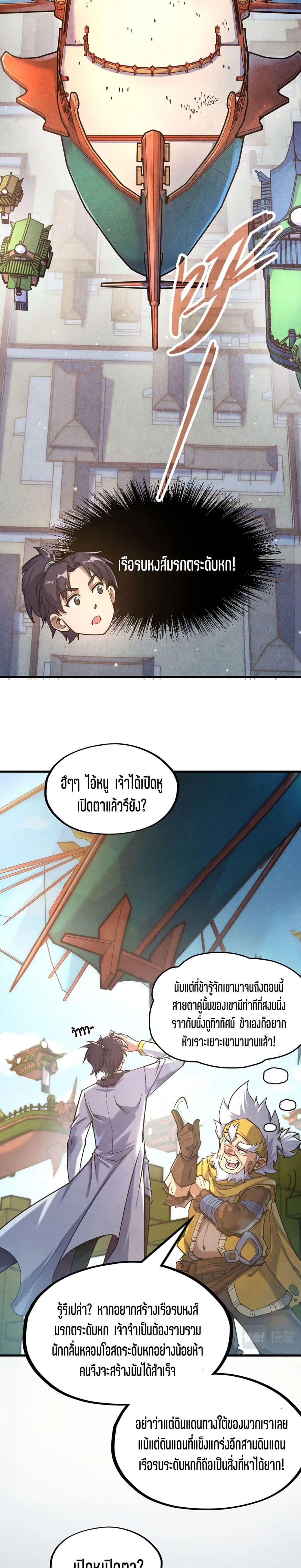 Manga-lc-com อ่านมังงะ อ่านการ์ตูน ออนไลน์ ฟรี The Eternal Supreme ตอนที่ 1 2 3 4 5 6 7 8 9 10 11 12 13 14 ฟรี ไม่มีโฆษณา Manga-lc - อ่าน มังงะ อ่าน การ์ตูน ออนไลน์ อ่านมังงะ ฟรี