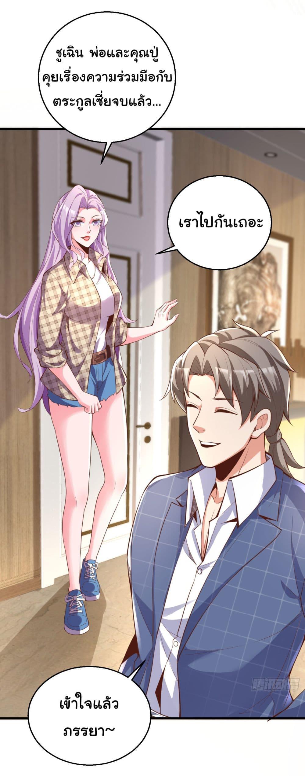 Manga-lc-com อ่านมังงะ อ่านการ์ตูน ออนไลน์ ฟรี Chu Chen, The Trash Son-in-Law ตอนที่ 1 2 3 4 5 6 7 8 9 10 11 12 13 14 ฟรี ไม่มีโฆษณา Manga-lc - อ่าน มังงะ อ่าน การ์ตูน ออนไลน์ อ่านมังงะ ฟรี