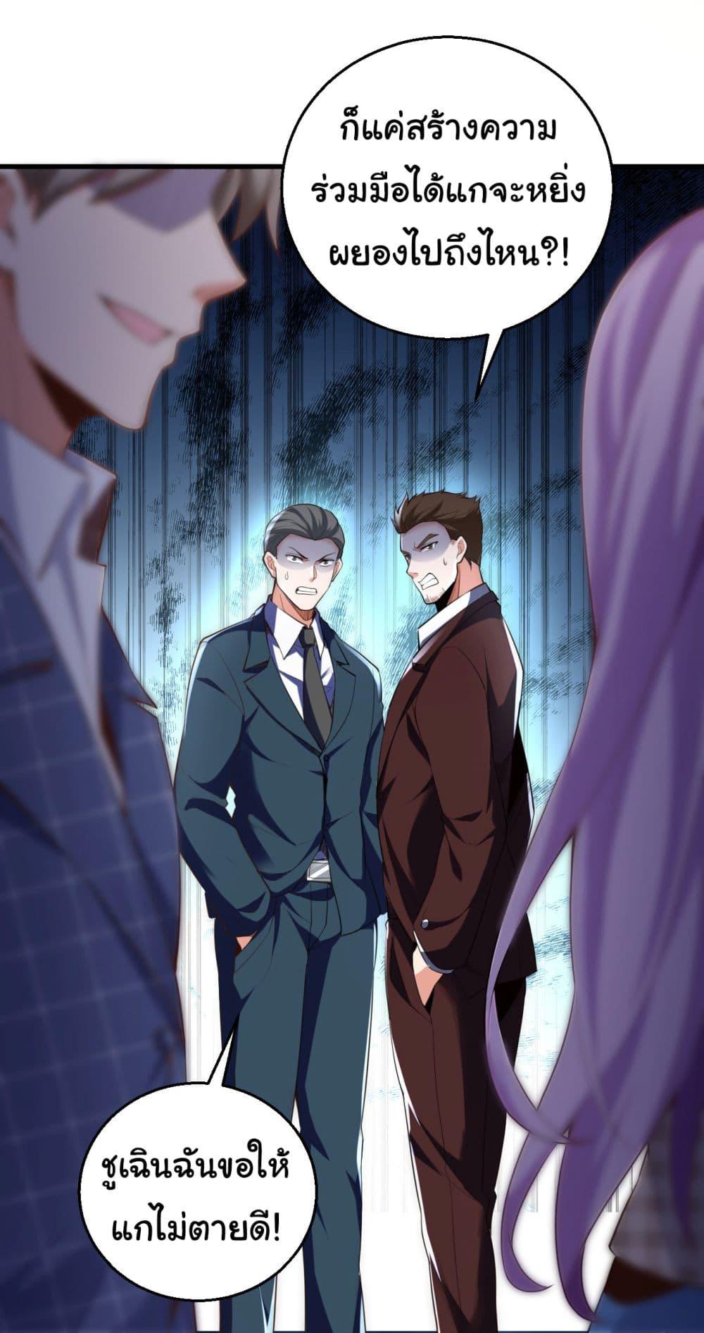 Manga-lc-com อ่านมังงะ อ่านการ์ตูน ออนไลน์ ฟรี Chu Chen, The Trash Son-in-Law ตอนที่ 1 2 3 4 5 6 7 8 9 10 11 12 13 14 ฟรี ไม่มีโฆษณา Manga-lc - อ่าน มังงะ อ่าน การ์ตูน ออนไลน์ อ่านมังงะ ฟรี