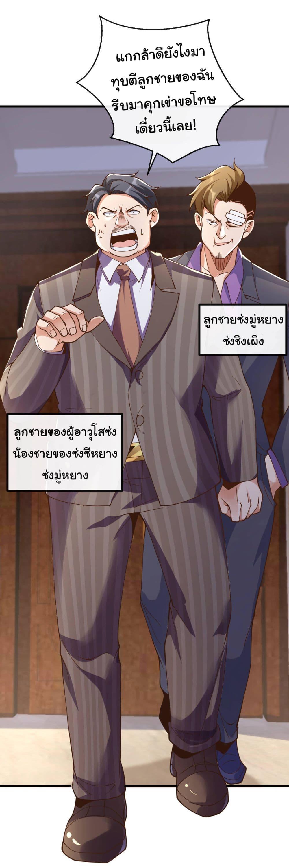Manga-lc-com อ่านมังงะ อ่านการ์ตูน ออนไลน์ ฟรี Chu Chen, The Trash Son-in-Law ตอนที่ 1 2 3 4 5 6 7 8 9 10 11 12 13 14 ฟรี ไม่มีโฆษณา Manga-lc - อ่าน มังงะ อ่าน การ์ตูน ออนไลน์ อ่านมังงะ ฟรี