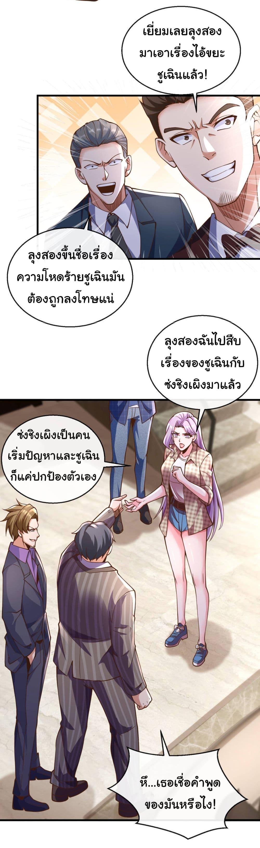 Manga-lc-com อ่านมังงะ อ่านการ์ตูน ออนไลน์ ฟรี Chu Chen, The Trash Son-in-Law ตอนที่ 1 2 3 4 5 6 7 8 9 10 11 12 13 14 ฟรี ไม่มีโฆษณา Manga-lc - อ่าน มังงะ อ่าน การ์ตูน ออนไลน์ อ่านมังงะ ฟรี