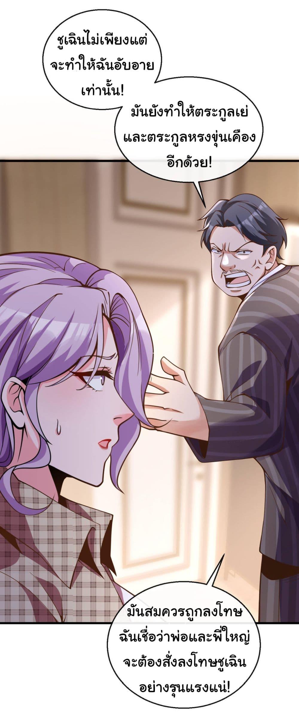 Manga-lc-com อ่านมังงะ อ่านการ์ตูน ออนไลน์ ฟรี Chu Chen, The Trash Son-in-Law ตอนที่ 1 2 3 4 5 6 7 8 9 10 11 12 13 14 ฟรี ไม่มีโฆษณา Manga-lc - อ่าน มังงะ อ่าน การ์ตูน ออนไลน์ อ่านมังงะ ฟรี