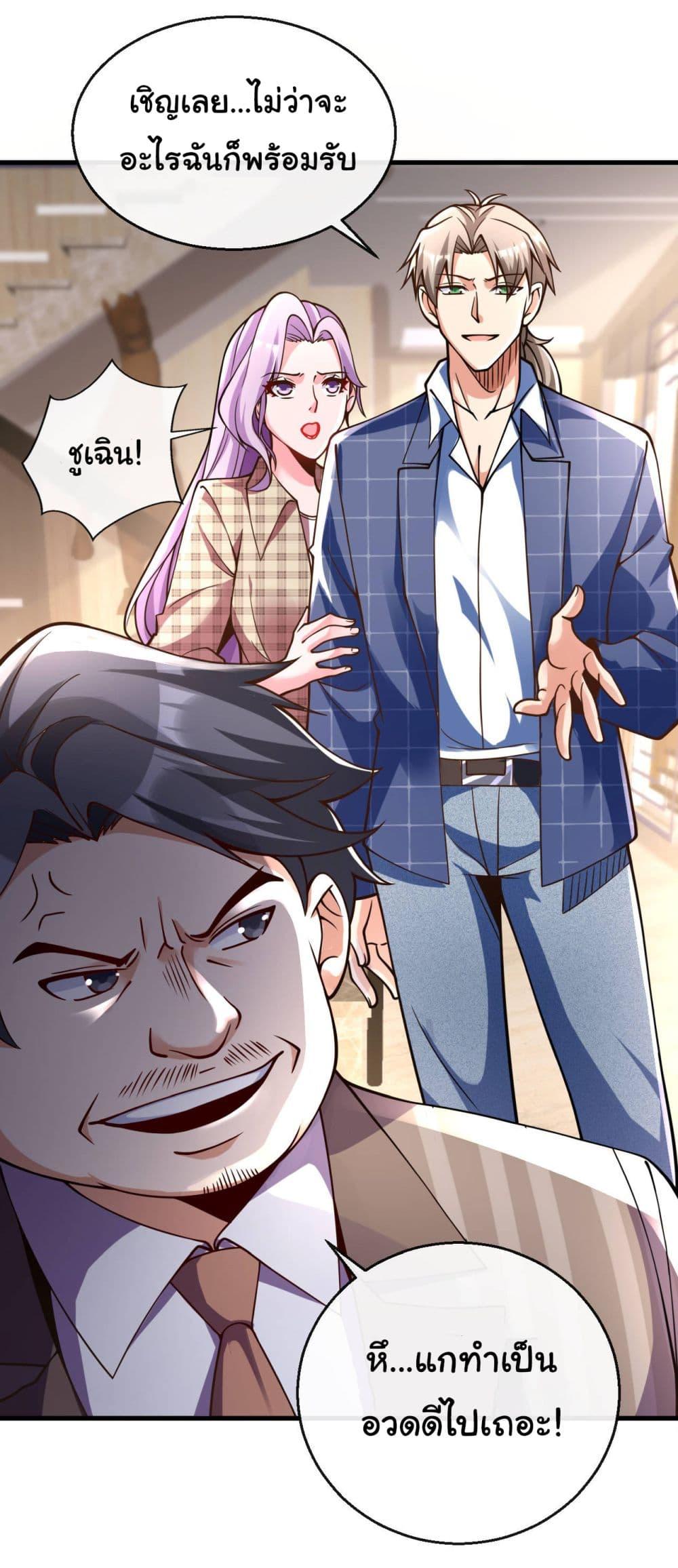 Manga-lc-com อ่านมังงะ อ่านการ์ตูน ออนไลน์ ฟรี Chu Chen, The Trash Son-in-Law ตอนที่ 1 2 3 4 5 6 7 8 9 10 11 12 13 14 ฟรี ไม่มีโฆษณา Manga-lc - อ่าน มังงะ อ่าน การ์ตูน ออนไลน์ อ่านมังงะ ฟรี
