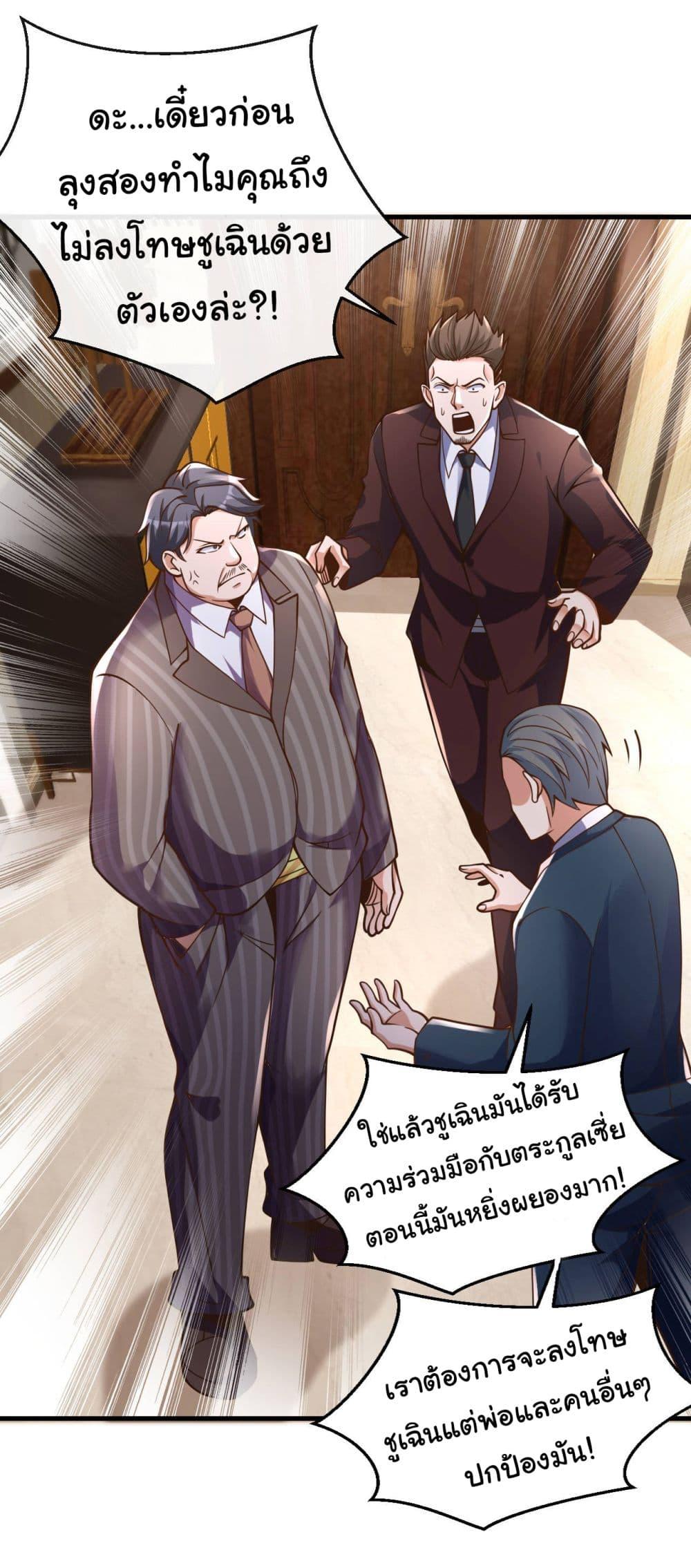 Manga-lc-com อ่านมังงะ อ่านการ์ตูน ออนไลน์ ฟรี Chu Chen, The Trash Son-in-Law ตอนที่ 1 2 3 4 5 6 7 8 9 10 11 12 13 14 ฟรี ไม่มีโฆษณา Manga-lc - อ่าน มังงะ อ่าน การ์ตูน ออนไลน์ อ่านมังงะ ฟรี