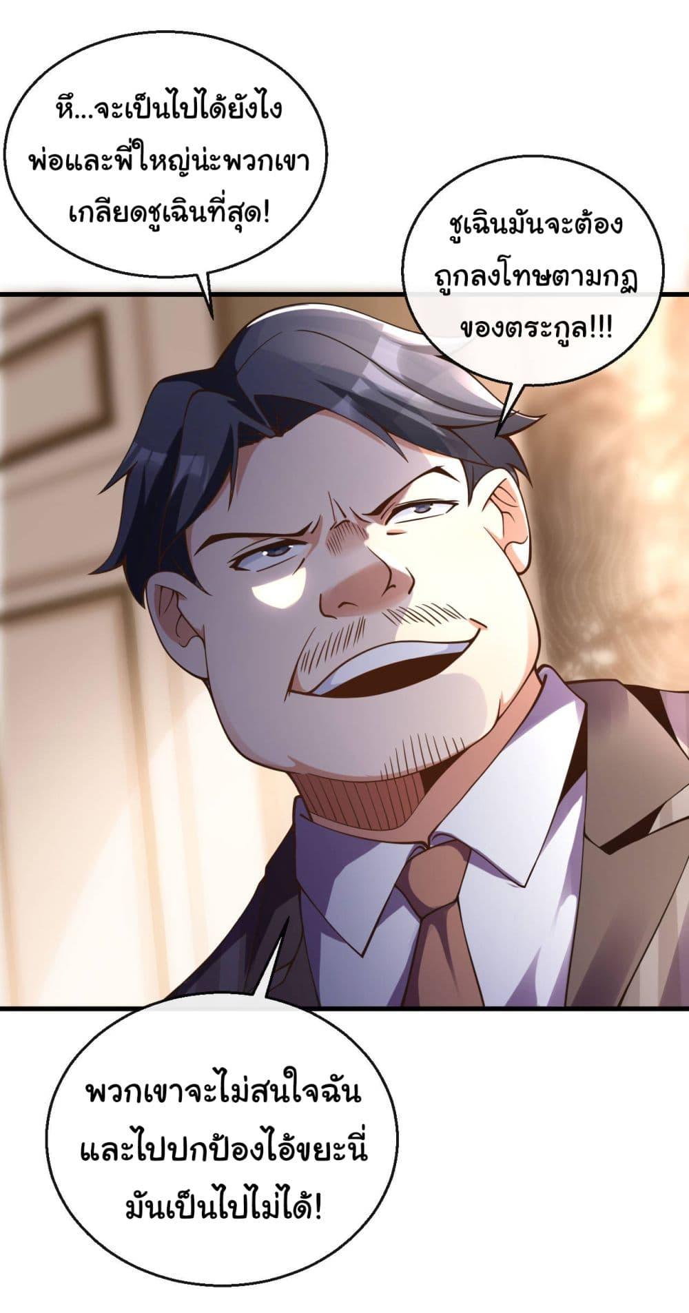 Manga-lc-com อ่านมังงะ อ่านการ์ตูน ออนไลน์ ฟรี Chu Chen, The Trash Son-in-Law ตอนที่ 1 2 3 4 5 6 7 8 9 10 11 12 13 14 ฟรี ไม่มีโฆษณา Manga-lc - อ่าน มังงะ อ่าน การ์ตูน ออนไลน์ อ่านมังงะ ฟรี