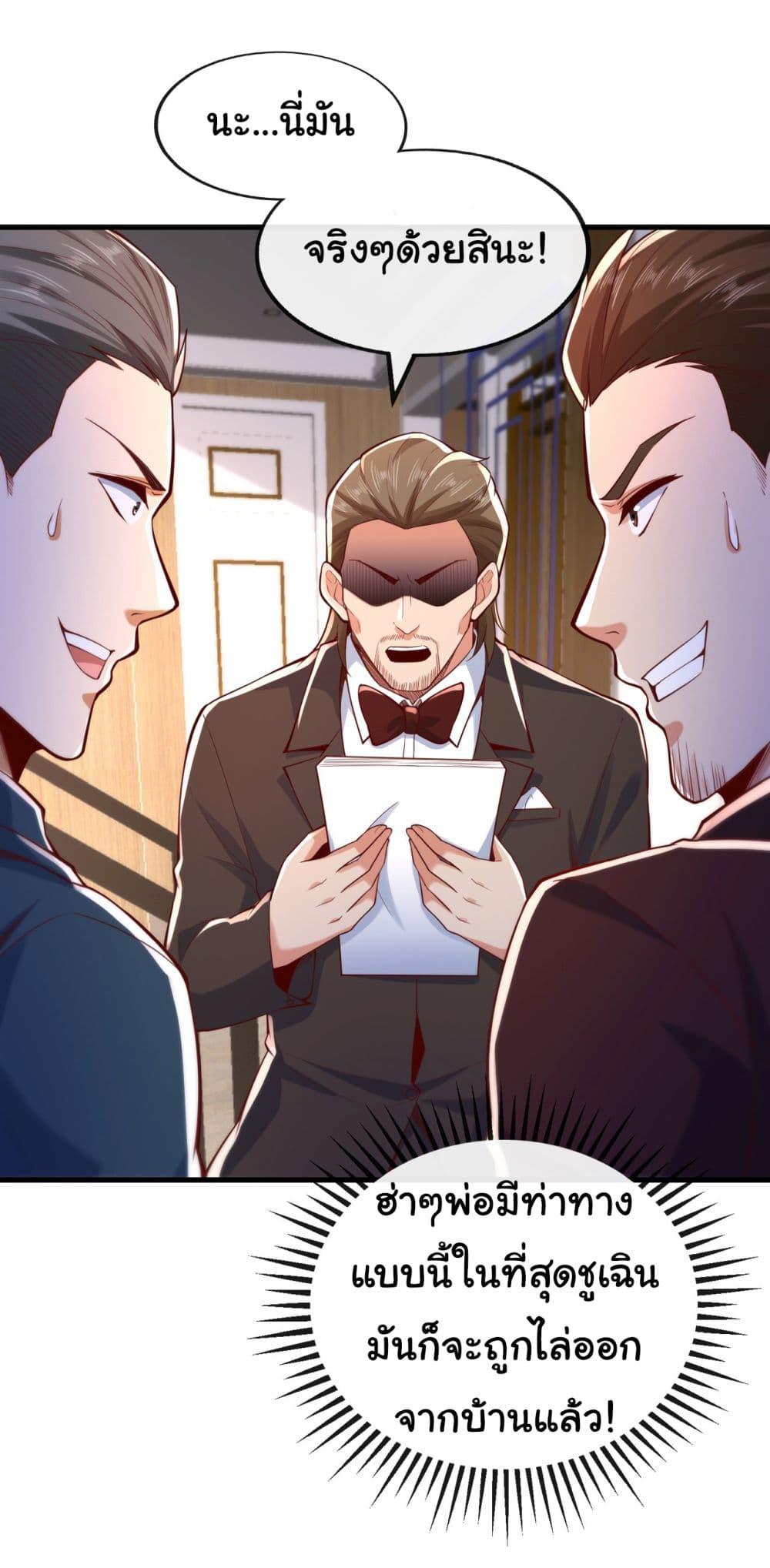 Manga-lc-com อ่านมังงะ อ่านการ์ตูน ออนไลน์ ฟรี Chu Chen, The Trash Son-in-Law ตอนที่ 1 2 3 4 5 6 7 8 9 10 11 12 13 14 ฟรี ไม่มีโฆษณา Manga-lc - อ่าน มังงะ อ่าน การ์ตูน ออนไลน์ อ่านมังงะ ฟรี