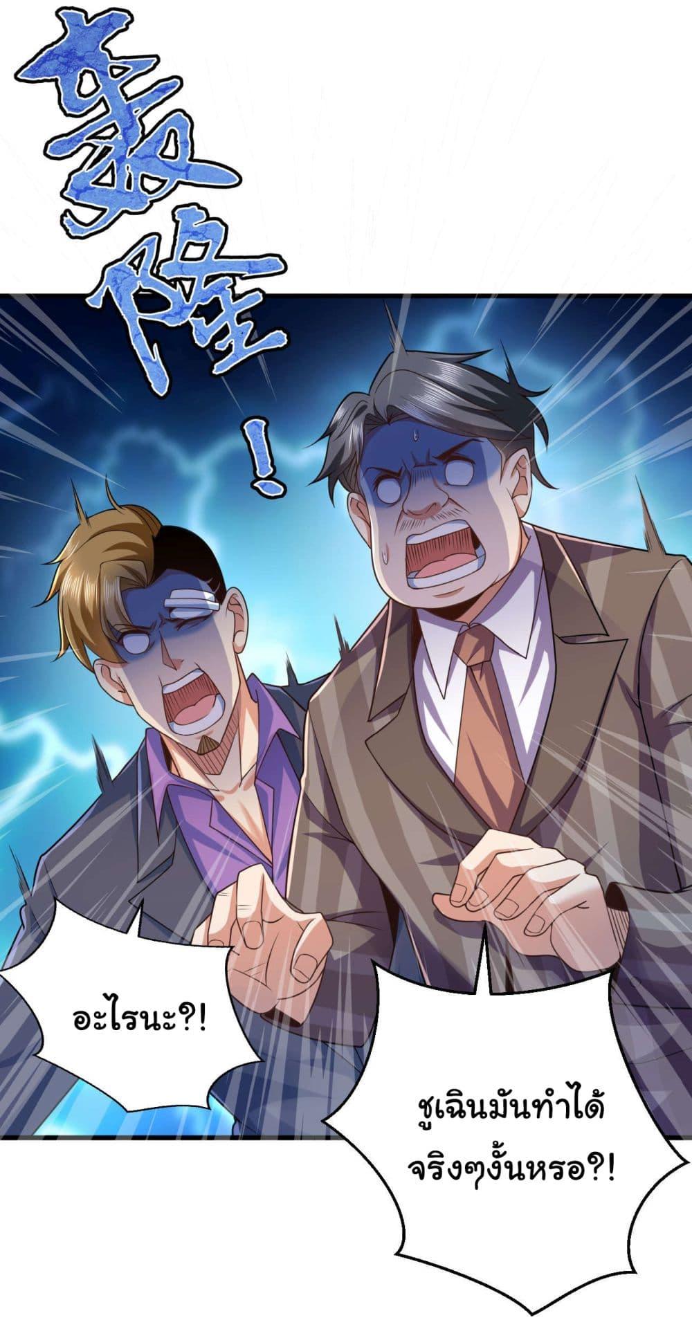 Manga-lc-com อ่านมังงะ อ่านการ์ตูน ออนไลน์ ฟรี Chu Chen, The Trash Son-in-Law ตอนที่ 1 2 3 4 5 6 7 8 9 10 11 12 13 14 ฟรี ไม่มีโฆษณา Manga-lc - อ่าน มังงะ อ่าน การ์ตูน ออนไลน์ อ่านมังงะ ฟรี