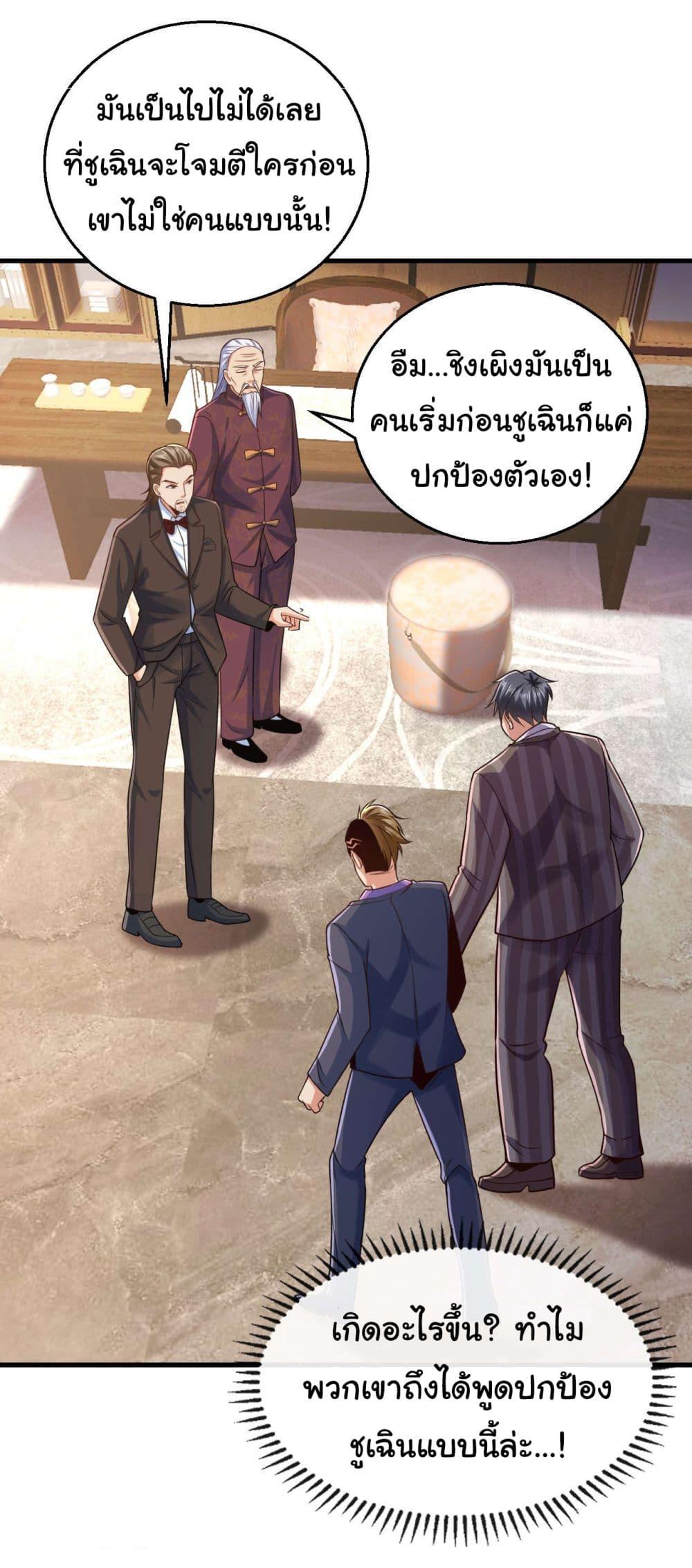 Manga-lc-com อ่านมังงะ อ่านการ์ตูน ออนไลน์ ฟรี Chu Chen, The Trash Son-in-Law ตอนที่ 1 2 3 4 5 6 7 8 9 10 11 12 13 14 ฟรี ไม่มีโฆษณา Manga-lc - อ่าน มังงะ อ่าน การ์ตูน ออนไลน์ อ่านมังงะ ฟรี