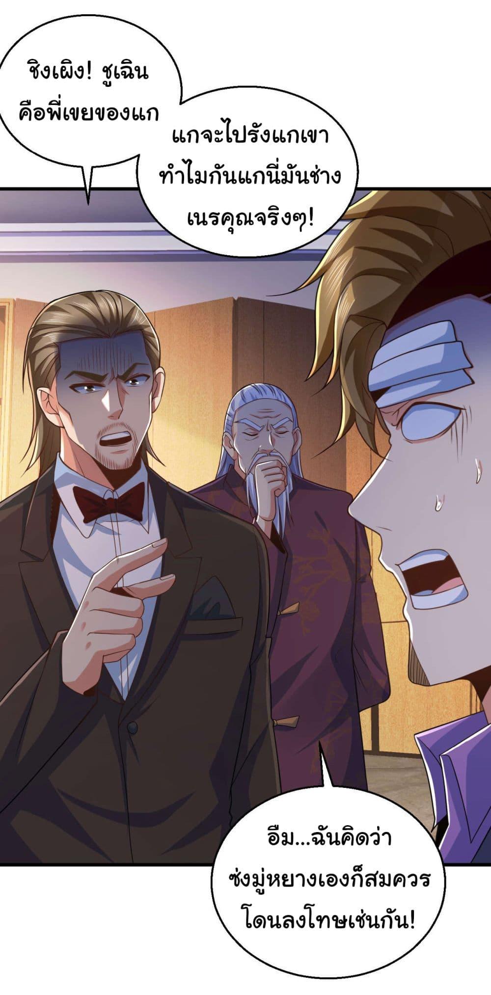 Manga-lc-com อ่านมังงะ อ่านการ์ตูน ออนไลน์ ฟรี Chu Chen, The Trash Son-in-Law ตอนที่ 1 2 3 4 5 6 7 8 9 10 11 12 13 14 ฟรี ไม่มีโฆษณา Manga-lc - อ่าน มังงะ อ่าน การ์ตูน ออนไลน์ อ่านมังงะ ฟรี
