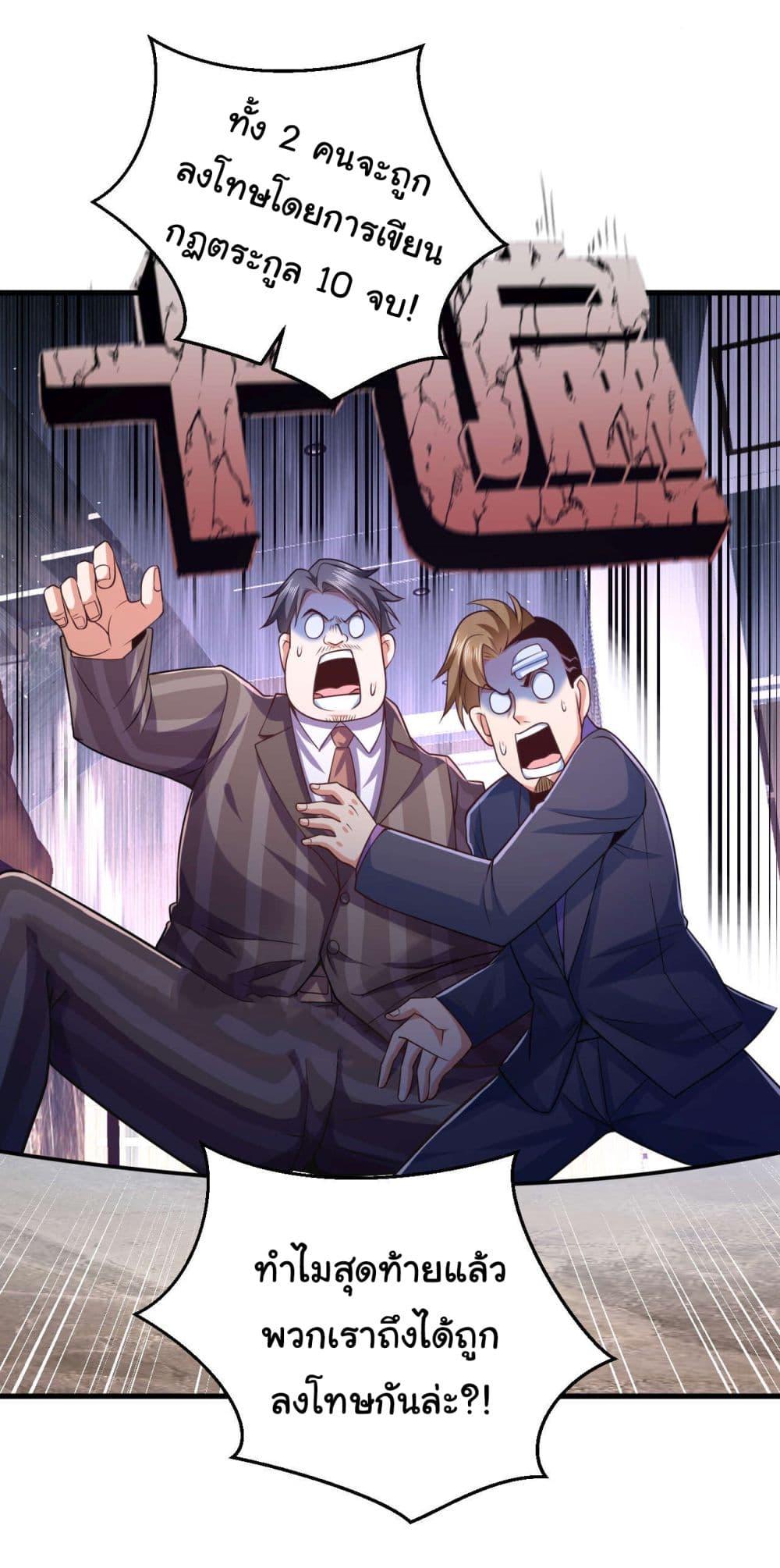 Manga-lc-com อ่านมังงะ อ่านการ์ตูน ออนไลน์ ฟรี Chu Chen, The Trash Son-in-Law ตอนที่ 1 2 3 4 5 6 7 8 9 10 11 12 13 14 ฟรี ไม่มีโฆษณา Manga-lc - อ่าน มังงะ อ่าน การ์ตูน ออนไลน์ อ่านมังงะ ฟรี