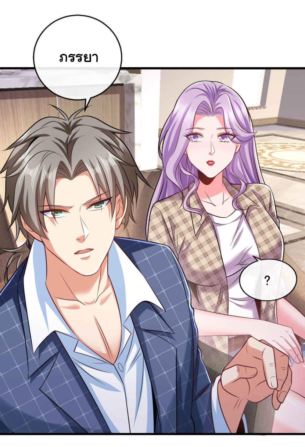 Manga-lc-com อ่านมังงะ อ่านการ์ตูน ออนไลน์ ฟรี Chu Chen, The Trash Son-in-Law ตอนที่ 1 2 3 4 5 6 7 8 9 10 11 12 13 14 ฟรี ไม่มีโฆษณา Manga-lc - อ่าน มังงะ อ่าน การ์ตูน ออนไลน์ อ่านมังงะ ฟรี