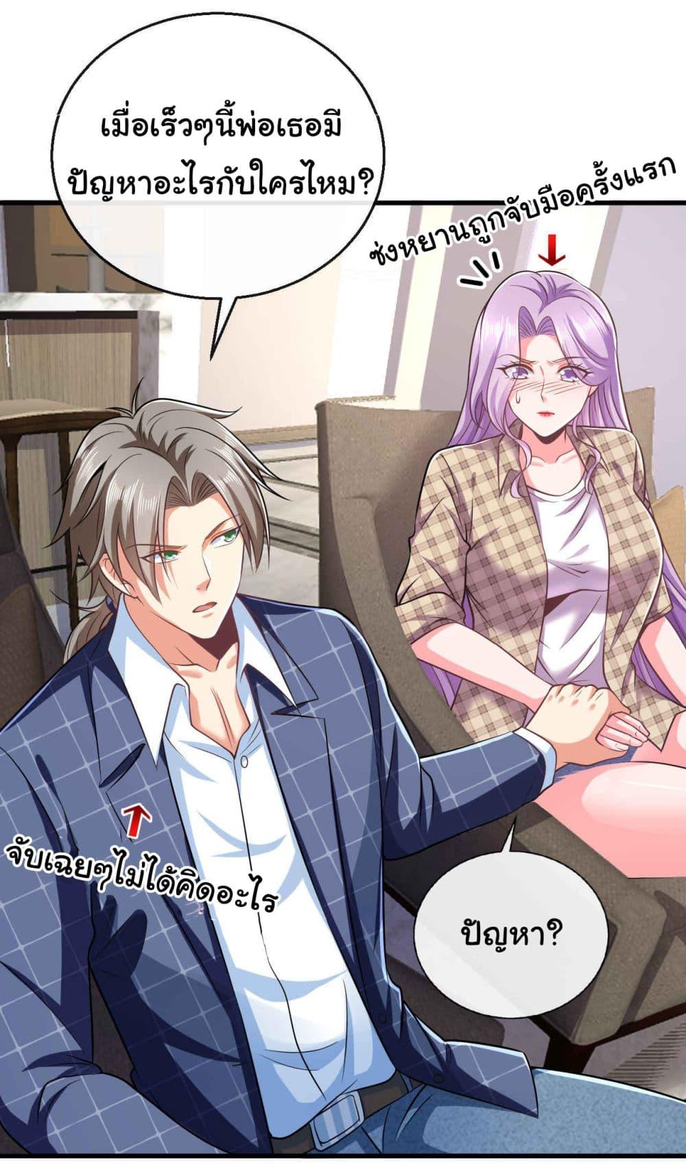 Manga-lc-com อ่านมังงะ อ่านการ์ตูน ออนไลน์ ฟรี Chu Chen, The Trash Son-in-Law ตอนที่ 1 2 3 4 5 6 7 8 9 10 11 12 13 14 ฟรี ไม่มีโฆษณา Manga-lc - อ่าน มังงะ อ่าน การ์ตูน ออนไลน์ อ่านมังงะ ฟรี