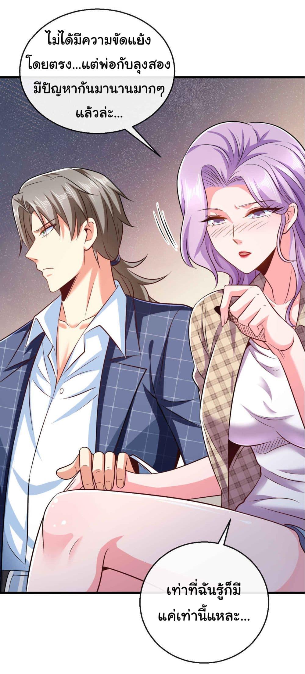 Manga-lc-com อ่านมังงะ อ่านการ์ตูน ออนไลน์ ฟรี Chu Chen, The Trash Son-in-Law ตอนที่ 1 2 3 4 5 6 7 8 9 10 11 12 13 14 ฟรี ไม่มีโฆษณา Manga-lc - อ่าน มังงะ อ่าน การ์ตูน ออนไลน์ อ่านมังงะ ฟรี