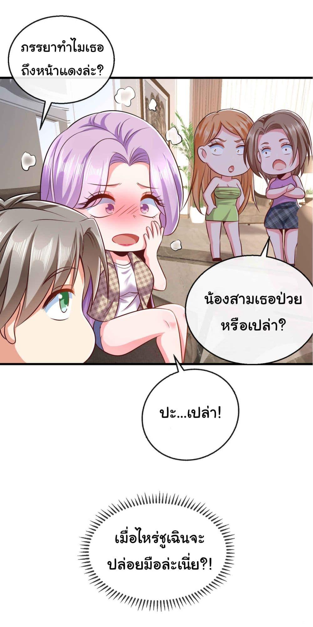 Manga-lc-com อ่านมังงะ อ่านการ์ตูน ออนไลน์ ฟรี Chu Chen, The Trash Son-in-Law ตอนที่ 1 2 3 4 5 6 7 8 9 10 11 12 13 14 ฟรี ไม่มีโฆษณา Manga-lc - อ่าน มังงะ อ่าน การ์ตูน ออนไลน์ อ่านมังงะ ฟรี
