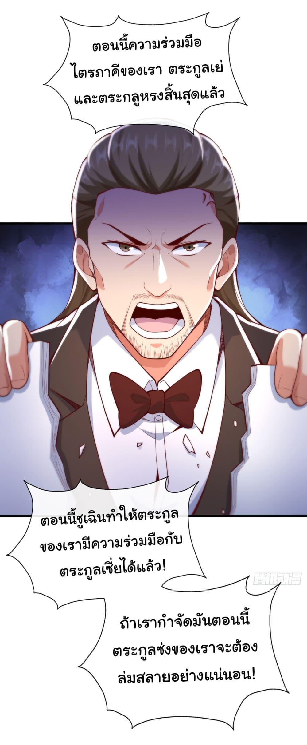 Manga-lc-com อ่านมังงะ อ่านการ์ตูน ออนไลน์ ฟรี Chu Chen, The Trash Son-in-Law ตอนที่ 1 2 3 4 5 6 7 8 9 10 11 12 13 14 ฟรี ไม่มีโฆษณา Manga-lc - อ่าน มังงะ อ่าน การ์ตูน ออนไลน์ อ่านมังงะ ฟรี
