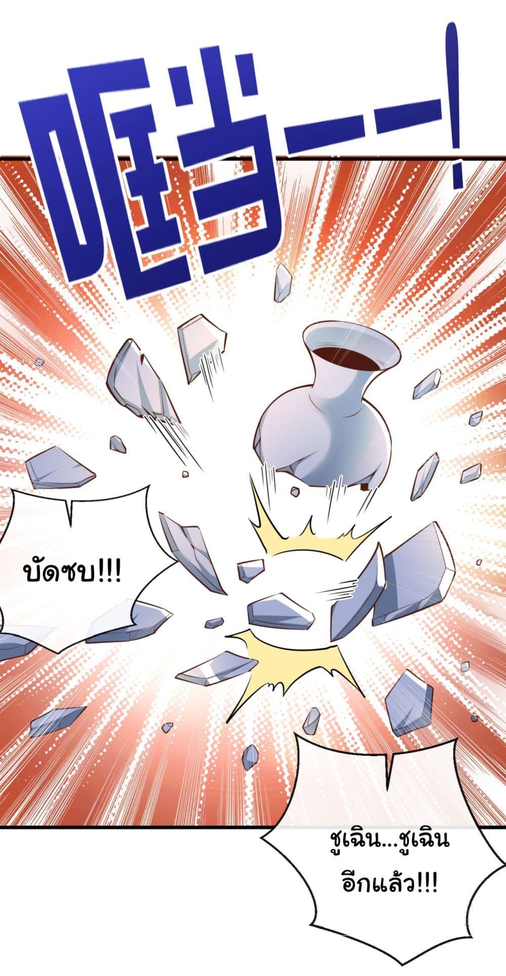 Manga-lc-com อ่านมังงะ อ่านการ์ตูน ออนไลน์ ฟรี Chu Chen, The Trash Son-in-Law ตอนที่ 1 2 3 4 5 6 7 8 9 10 11 12 13 14 ฟรี ไม่มีโฆษณา Manga-lc - อ่าน มังงะ อ่าน การ์ตูน ออนไลน์ อ่านมังงะ ฟรี