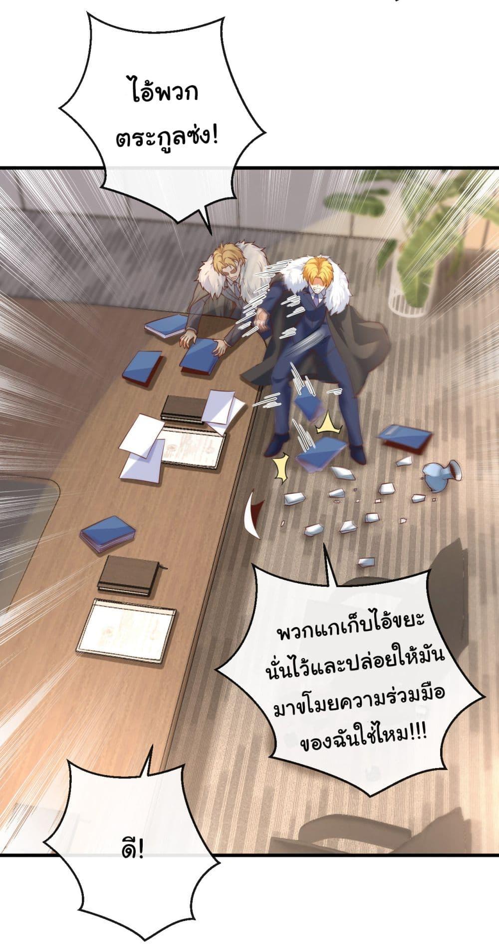 Manga-lc-com อ่านมังงะ อ่านการ์ตูน ออนไลน์ ฟรี Chu Chen, The Trash Son-in-Law ตอนที่ 1 2 3 4 5 6 7 8 9 10 11 12 13 14 ฟรี ไม่มีโฆษณา Manga-lc - อ่าน มังงะ อ่าน การ์ตูน ออนไลน์ อ่านมังงะ ฟรี
