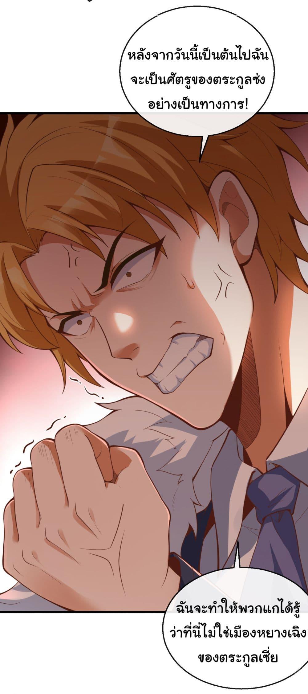 Manga-lc-com อ่านมังงะ อ่านการ์ตูน ออนไลน์ ฟรี Chu Chen, The Trash Son-in-Law ตอนที่ 1 2 3 4 5 6 7 8 9 10 11 12 13 14 ฟรี ไม่มีโฆษณา Manga-lc - อ่าน มังงะ อ่าน การ์ตูน ออนไลน์ อ่านมังงะ ฟรี