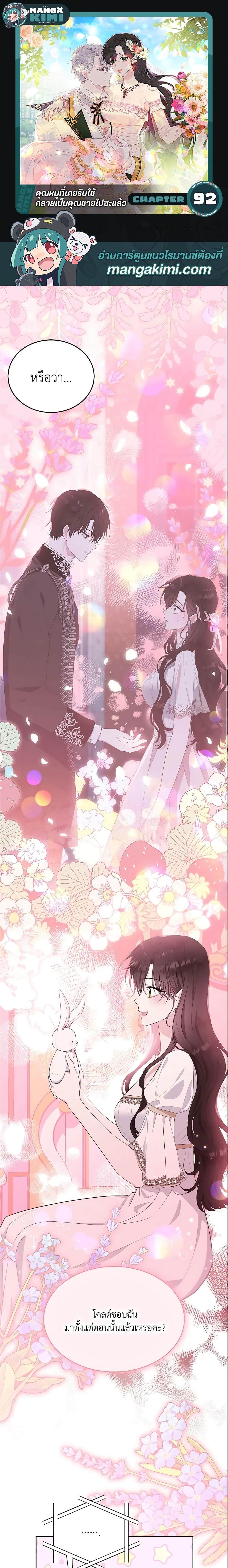 Manga-lc-com อ่านมังงะ อ่านการ์ตูน ออนไลน์ ฟรี The Lady I Served Became a Master ตอนที่ 1 2 3 4 5 6 7 8 9 10 11 12 13 14 ฟรี ไม่มีโฆษณา Manga-lc - อ่าน มังงะ อ่าน การ์ตูน ออนไลน์ อ่านมังงะ ฟรี