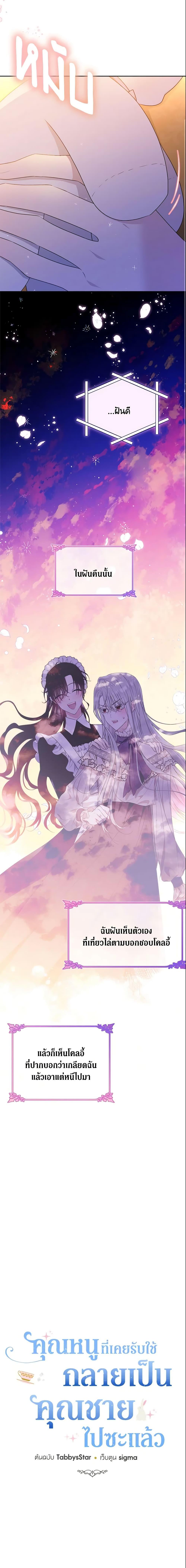 Manga-lc-com อ่านมังงะ อ่านการ์ตูน ออนไลน์ ฟรี The Lady I Served Became a Master ตอนที่ 1 2 3 4 5 6 7 8 9 10 11 12 13 14 ฟรี ไม่มีโฆษณา Manga-lc - อ่าน มังงะ อ่าน การ์ตูน ออนไลน์ อ่านมังงะ ฟรี