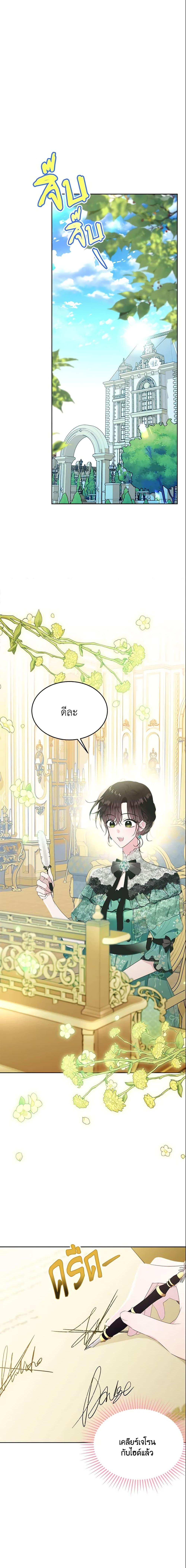 Manga-lc-com อ่านมังงะ อ่านการ์ตูน ออนไลน์ ฟรี The Lady I Served Became a Master ตอนที่ 1 2 3 4 5 6 7 8 9 10 11 12 13 14 ฟรี ไม่มีโฆษณา Manga-lc - อ่าน มังงะ อ่าน การ์ตูน ออนไลน์ อ่านมังงะ ฟรี