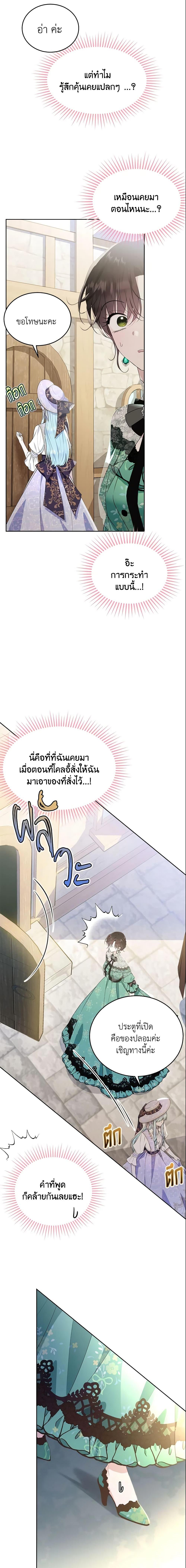 Manga-lc-com อ่านมังงะ อ่านการ์ตูน ออนไลน์ ฟรี The Lady I Served Became a Master ตอนที่ 1 2 3 4 5 6 7 8 9 10 11 12 13 14 ฟรี ไม่มีโฆษณา Manga-lc - อ่าน มังงะ อ่าน การ์ตูน ออนไลน์ อ่านมังงะ ฟรี