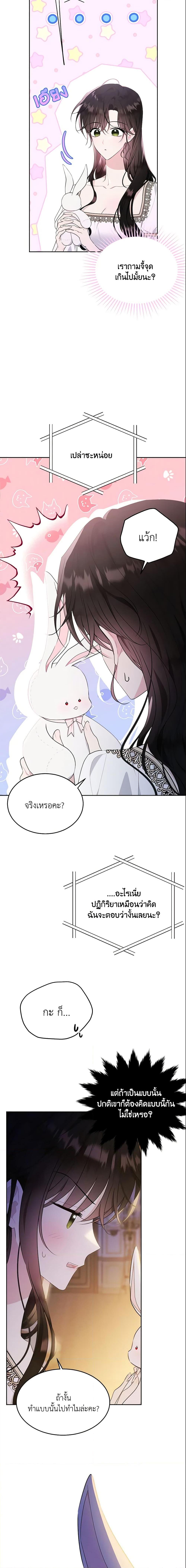 Manga-lc-com อ่านมังงะ อ่านการ์ตูน ออนไลน์ ฟรี The Lady I Served Became a Master ตอนที่ 1 2 3 4 5 6 7 8 9 10 11 12 13 14 ฟรี ไม่มีโฆษณา Manga-lc - อ่าน มังงะ อ่าน การ์ตูน ออนไลน์ อ่านมังงะ ฟรี