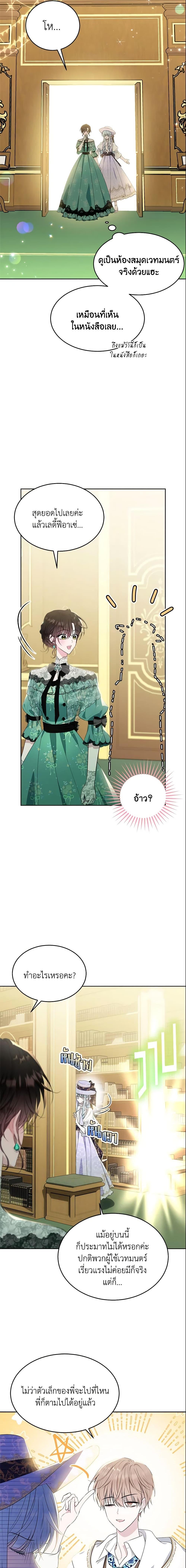 Manga-lc-com อ่านมังงะ อ่านการ์ตูน ออนไลน์ ฟรี The Lady I Served Became a Master ตอนที่ 1 2 3 4 5 6 7 8 9 10 11 12 13 14 ฟรี ไม่มีโฆษณา Manga-lc - อ่าน มังงะ อ่าน การ์ตูน ออนไลน์ อ่านมังงะ ฟรี