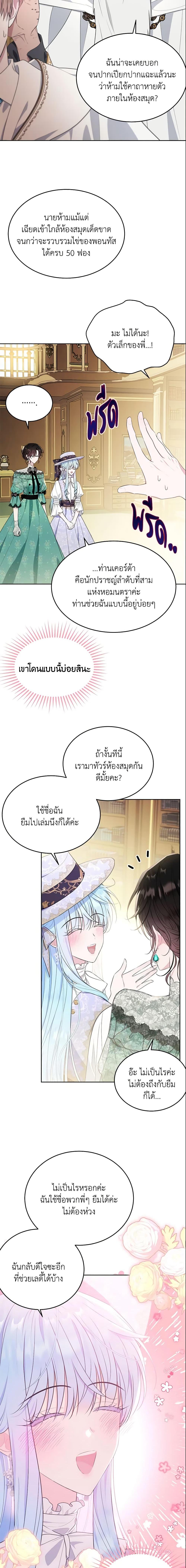 Manga-lc-com อ่านมังงะ อ่านการ์ตูน ออนไลน์ ฟรี The Lady I Served Became a Master ตอนที่ 1 2 3 4 5 6 7 8 9 10 11 12 13 14 ฟรี ไม่มีโฆษณา Manga-lc - อ่าน มังงะ อ่าน การ์ตูน ออนไลน์ อ่านมังงะ ฟรี