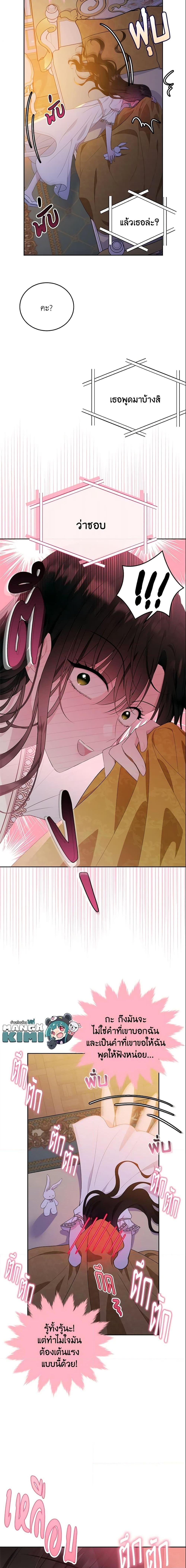 Manga-lc-com อ่านมังงะ อ่านการ์ตูน ออนไลน์ ฟรี The Lady I Served Became a Master ตอนที่ 1 2 3 4 5 6 7 8 9 10 11 12 13 14 ฟรี ไม่มีโฆษณา Manga-lc - อ่าน มังงะ อ่าน การ์ตูน ออนไลน์ อ่านมังงะ ฟรี