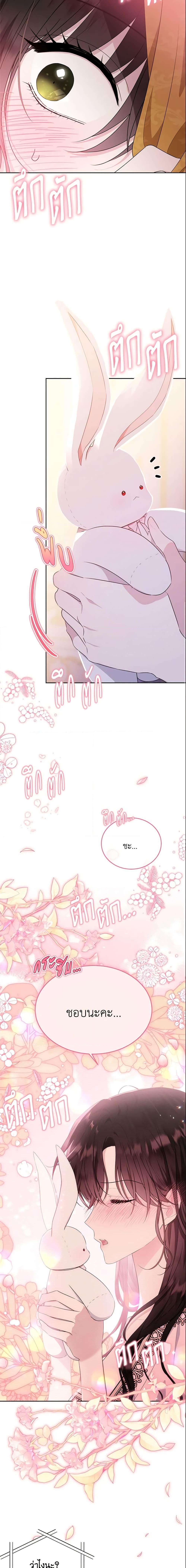 Manga-lc-com อ่านมังงะ อ่านการ์ตูน ออนไลน์ ฟรี The Lady I Served Became a Master ตอนที่ 1 2 3 4 5 6 7 8 9 10 11 12 13 14 ฟรี ไม่มีโฆษณา Manga-lc - อ่าน มังงะ อ่าน การ์ตูน ออนไลน์ อ่านมังงะ ฟรี