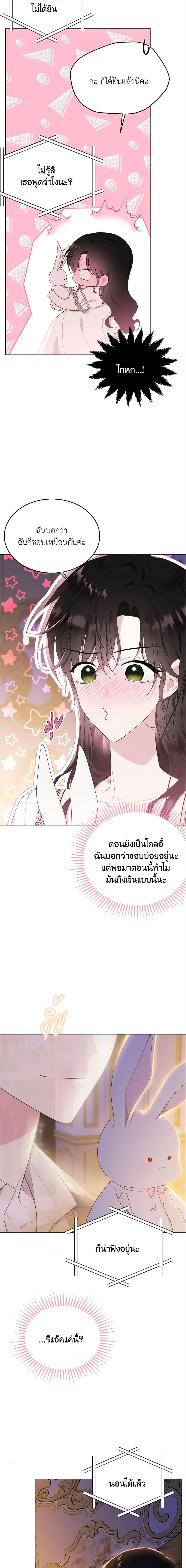 Manga-lc-com อ่านมังงะ อ่านการ์ตูน ออนไลน์ ฟรี The Lady I Served Became a Master ตอนที่ 1 2 3 4 5 6 7 8 9 10 11 12 13 14 ฟรี ไม่มีโฆษณา Manga-lc - อ่าน มังงะ อ่าน การ์ตูน ออนไลน์ อ่านมังงะ ฟรี