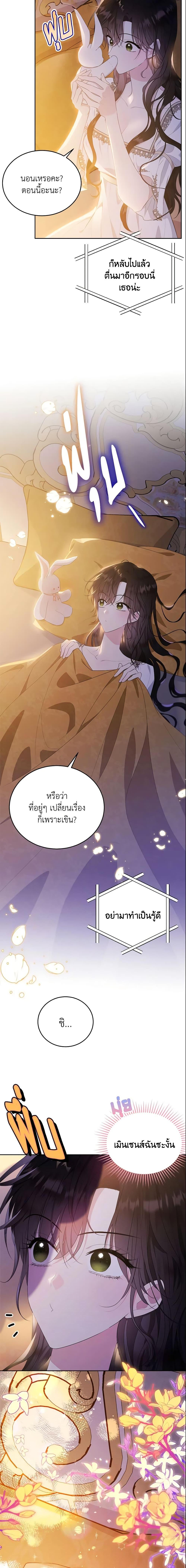 Manga-lc-com อ่านมังงะ อ่านการ์ตูน ออนไลน์ ฟรี The Lady I Served Became a Master ตอนที่ 1 2 3 4 5 6 7 8 9 10 11 12 13 14 ฟรี ไม่มีโฆษณา Manga-lc - อ่าน มังงะ อ่าน การ์ตูน ออนไลน์ อ่านมังงะ ฟรี