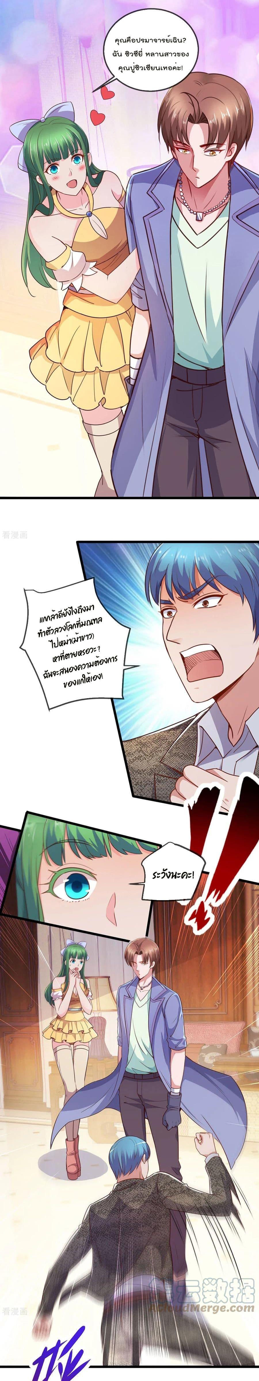 Manga-lc-com อ่านมังงะ อ่านการ์ตูน ออนไลน์ ฟรี Rebirth Earth Immortal Venerable ตอนที่ 1 2 3 4 5 6 7 8 9 10 11 12 13 14 ฟรี ไม่มีโฆษณา Manga-lc - อ่าน มังงะ อ่าน การ์ตูน ออนไลน์ อ่านมังงะ ฟรี