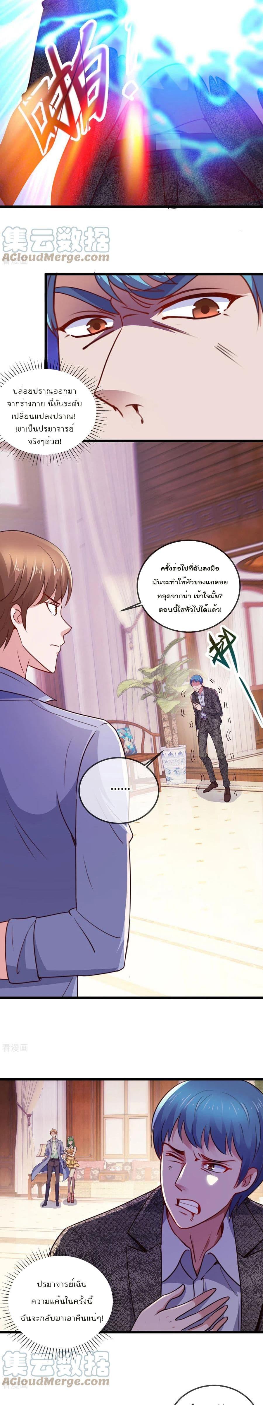 Manga-lc-com อ่านมังงะ อ่านการ์ตูน ออนไลน์ ฟรี Rebirth Earth Immortal Venerable ตอนที่ 1 2 3 4 5 6 7 8 9 10 11 12 13 14 ฟรี ไม่มีโฆษณา Manga-lc - อ่าน มังงะ อ่าน การ์ตูน ออนไลน์ อ่านมังงะ ฟรี