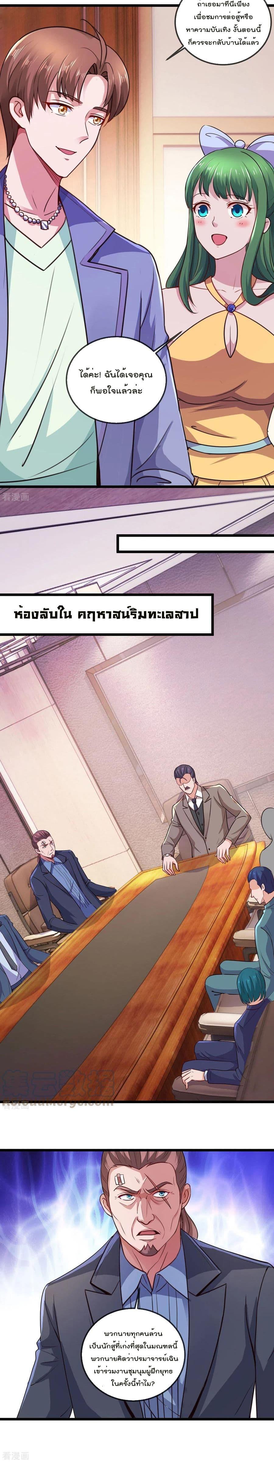 Manga-lc-com อ่านมังงะ อ่านการ์ตูน ออนไลน์ ฟรี Rebirth Earth Immortal Venerable ตอนที่ 1 2 3 4 5 6 7 8 9 10 11 12 13 14 ฟรี ไม่มีโฆษณา Manga-lc - อ่าน มังงะ อ่าน การ์ตูน ออนไลน์ อ่านมังงะ ฟรี