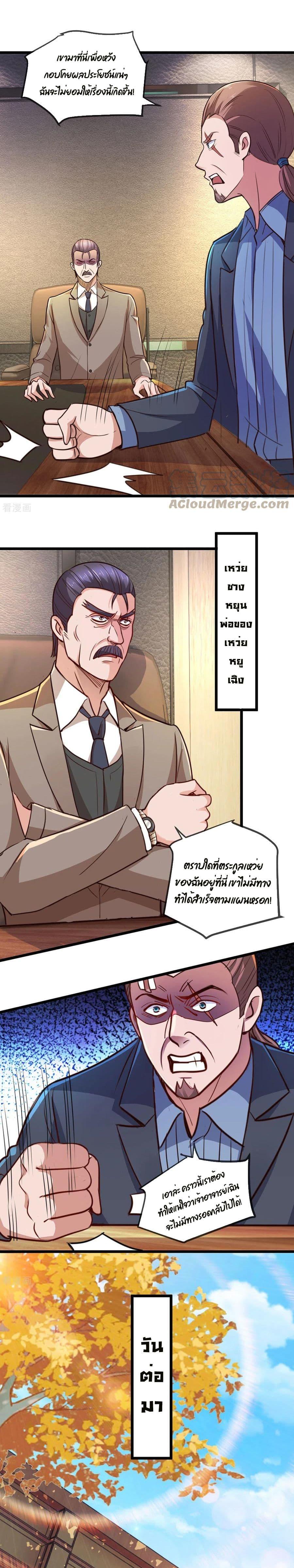 Manga-lc-com อ่านมังงะ อ่านการ์ตูน ออนไลน์ ฟรี Rebirth Earth Immortal Venerable ตอนที่ 1 2 3 4 5 6 7 8 9 10 11 12 13 14 ฟรี ไม่มีโฆษณา Manga-lc - อ่าน มังงะ อ่าน การ์ตูน ออนไลน์ อ่านมังงะ ฟรี
