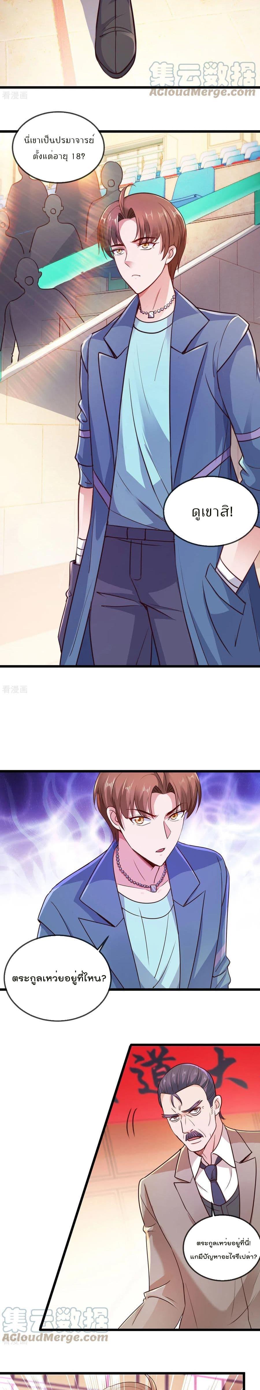 Manga-lc-com อ่านมังงะ อ่านการ์ตูน ออนไลน์ ฟรี Rebirth Earth Immortal Venerable ตอนที่ 1 2 3 4 5 6 7 8 9 10 11 12 13 14 ฟรี ไม่มีโฆษณา Manga-lc - อ่าน มังงะ อ่าน การ์ตูน ออนไลน์ อ่านมังงะ ฟรี