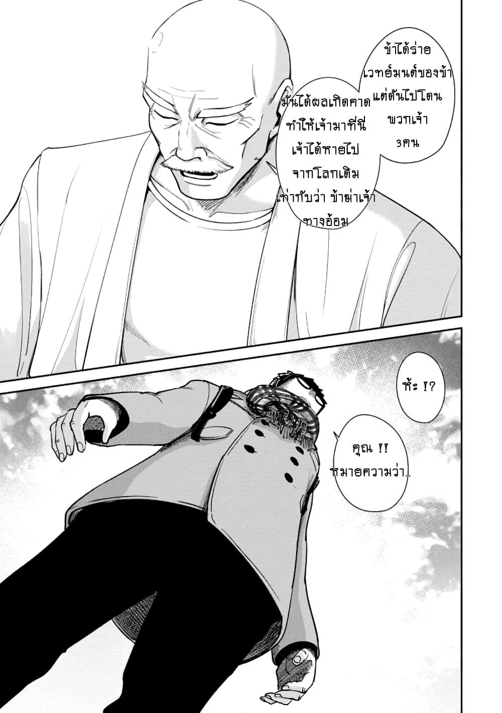Manga-lc-com อ่านมังงะ อ่านการ์ตูน ออนไลน์ ฟรี That Time I Got Reincarnated With Talent I’ll Work Hard Even if I Go to Another World ตอนที่ 1 2 3 4 5 6 7 8 9 10 11 12 13 14 ฟรี ไม่มีโฆษณา Manga-lc - อ่าน มังงะ อ่าน การ์ตูน ออนไลน์ อ่านมังงะ ฟรี