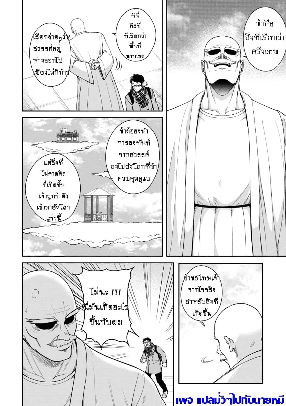 Manga-lc-com อ่านมังงะ อ่านการ์ตูน ออนไลน์ ฟรี That Time I Got Reincarnated With Talent I’ll Work Hard Even if I Go to Another World ตอนที่ 1 2 3 4 5 6 7 8 9 10 11 12 13 14 ฟรี ไม่มีโฆษณา Manga-lc - อ่าน มังงะ อ่าน การ์ตูน ออนไลน์ อ่านมังงะ ฟรี