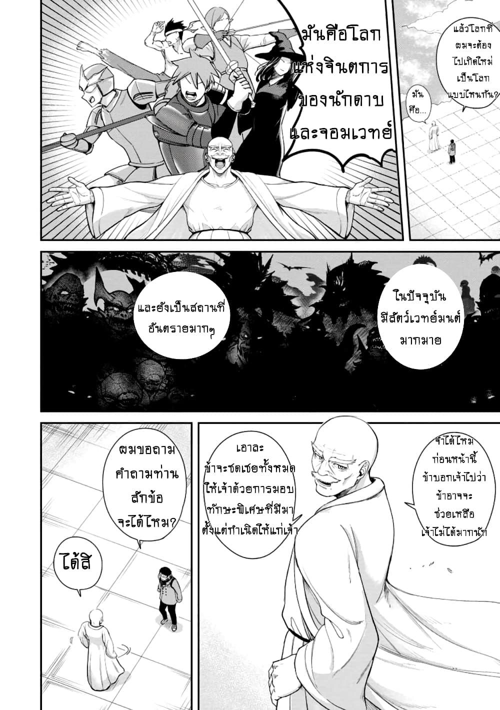 Manga-lc-com อ่านมังงะ อ่านการ์ตูน ออนไลน์ ฟรี That Time I Got Reincarnated With Talent I’ll Work Hard Even if I Go to Another World ตอนที่ 1 2 3 4 5 6 7 8 9 10 11 12 13 14 ฟรี ไม่มีโฆษณา Manga-lc - อ่าน มังงะ อ่าน การ์ตูน ออนไลน์ อ่านมังงะ ฟรี
