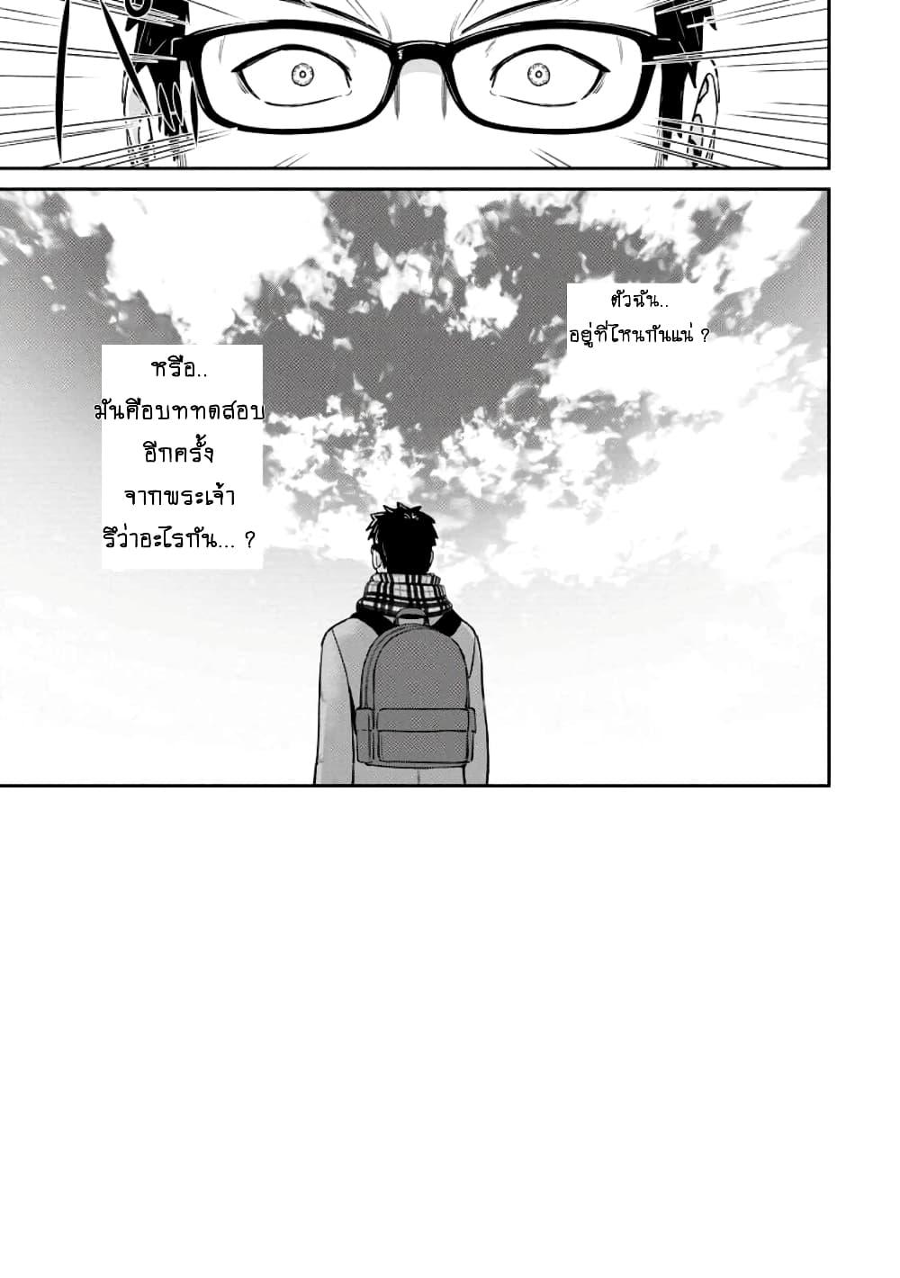 Manga-lc-com อ่านมังงะ อ่านการ์ตูน ออนไลน์ ฟรี That Time I Got Reincarnated With Talent I’ll Work Hard Even if I Go to Another World ตอนที่ 1 2 3 4 5 6 7 8 9 10 11 12 13 14 ฟรี ไม่มีโฆษณา Manga-lc - อ่าน มังงะ อ่าน การ์ตูน ออนไลน์ อ่านมังงะ ฟรี