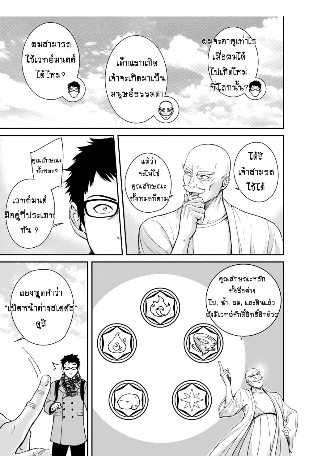 Manga-lc-com อ่านมังงะ อ่านการ์ตูน ออนไลน์ ฟรี That Time I Got Reincarnated With Talent I’ll Work Hard Even if I Go to Another World ตอนที่ 1 2 3 4 5 6 7 8 9 10 11 12 13 14 ฟรี ไม่มีโฆษณา Manga-lc - อ่าน มังงะ อ่าน การ์ตูน ออนไลน์ อ่านมังงะ ฟรี