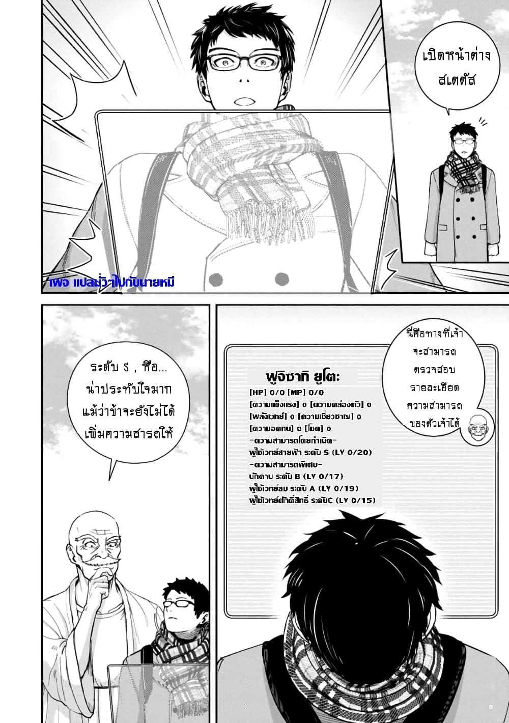 Manga-lc-com อ่านมังงะ อ่านการ์ตูน ออนไลน์ ฟรี That Time I Got Reincarnated With Talent I’ll Work Hard Even if I Go to Another World ตอนที่ 1 2 3 4 5 6 7 8 9 10 11 12 13 14 ฟรี ไม่มีโฆษณา Manga-lc - อ่าน มังงะ อ่าน การ์ตูน ออนไลน์ อ่านมังงะ ฟรี