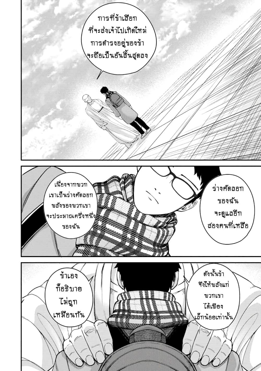 Manga-lc-com อ่านมังงะ อ่านการ์ตูน ออนไลน์ ฟรี That Time I Got Reincarnated With Talent I’ll Work Hard Even if I Go to Another World ตอนที่ 1 2 3 4 5 6 7 8 9 10 11 12 13 14 ฟรี ไม่มีโฆษณา Manga-lc - อ่าน มังงะ อ่าน การ์ตูน ออนไลน์ อ่านมังงะ ฟรี